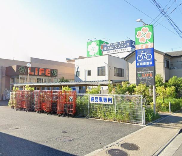 スーパー　ライフ大谷田店（スーパー）まで350m