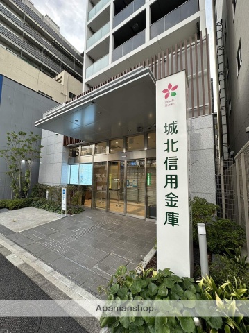 銀行　城北信用金庫深川支店（銀行）まで90m