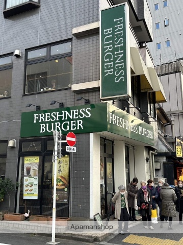 飲食店　フレッシュネスバーガー門前仲町店（飲食店）まで127m