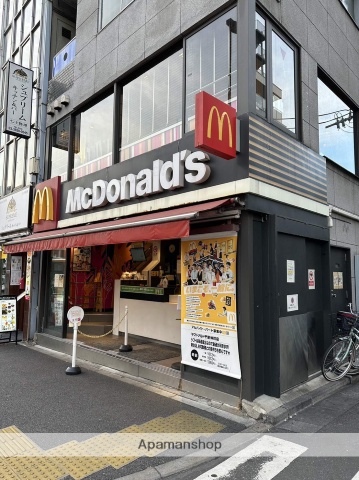 飲食店　マクドナルド門前仲町店（飲食店）まで93m