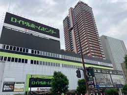 ホームセンター　ロイヤルホームセンター森ノ宮（ホームセンター）まで445m