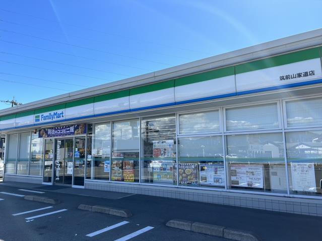 コンビニ　ファミリーマート筑前山家道店（コンビニ）まで608m