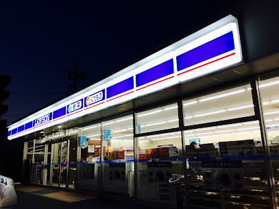 コンビニ　ローソン 熱田一番二丁目店（コンビニ）まで1299m