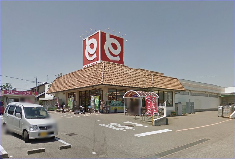 スーパー　とりせん藤岡店（スーパー）まで457m