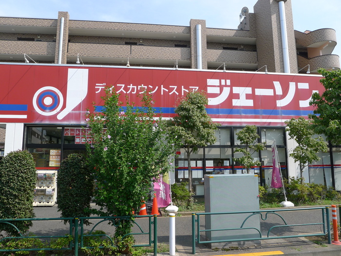 その他　ジェーソン（その他）まで421m