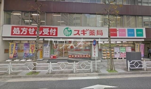 ドラックストア　スギ薬局江戸橋店（ドラッグストア）まで144m