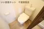 トイレ　清潔感のあるトイレです