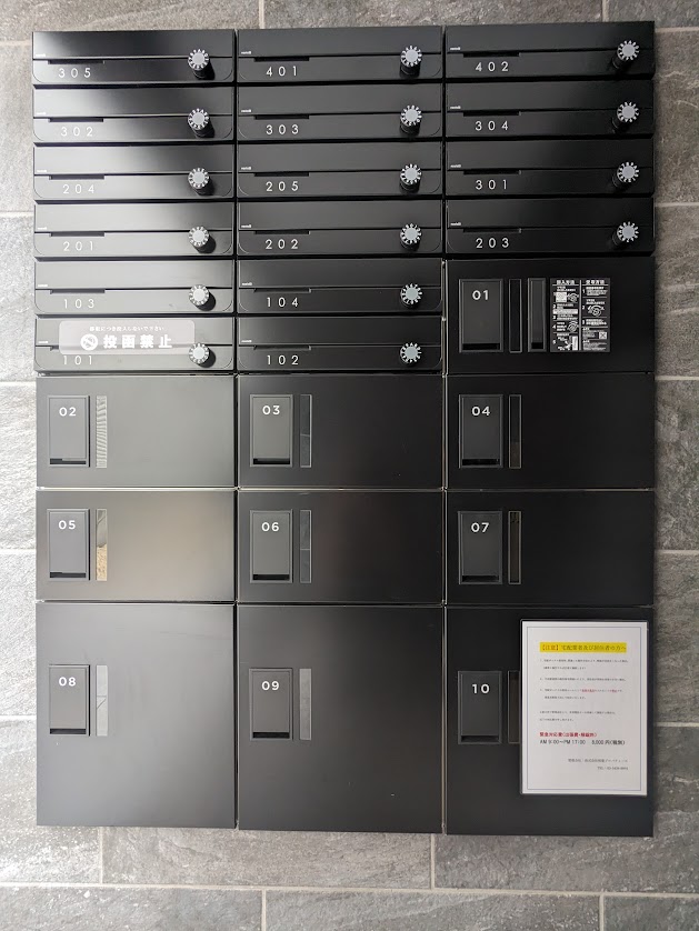 その他共有部分