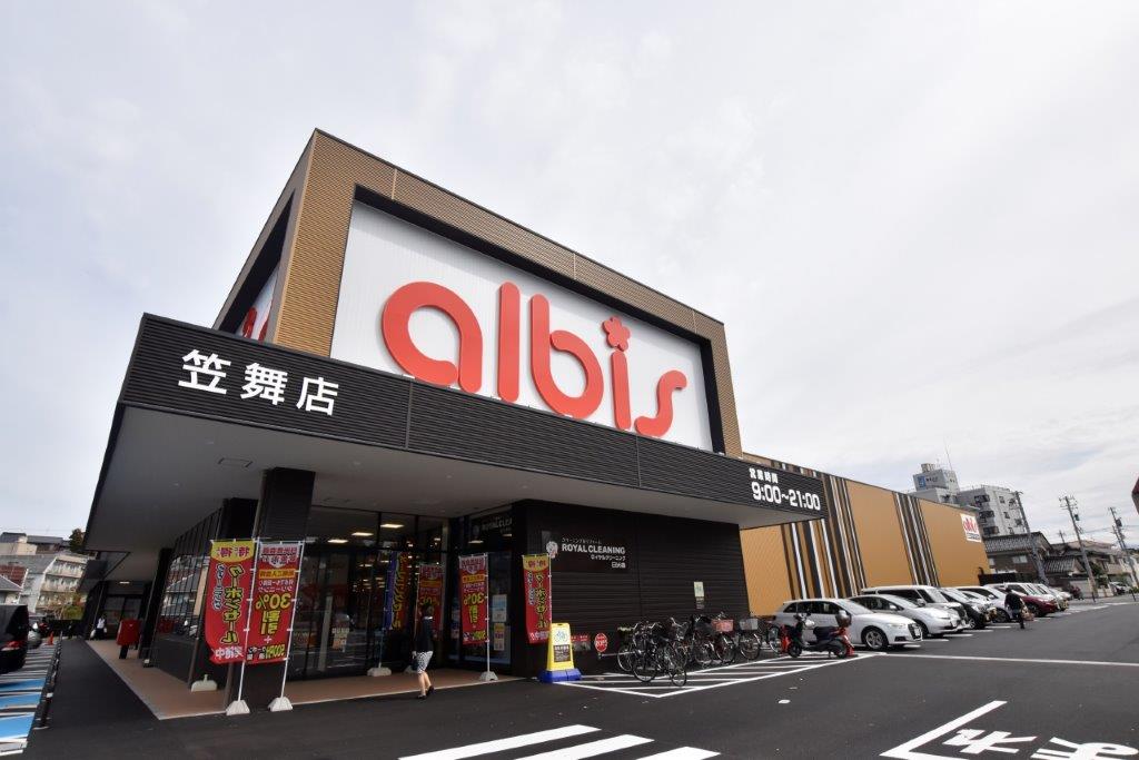 スーパー　アルビス笠舞（スーパー）まで832m