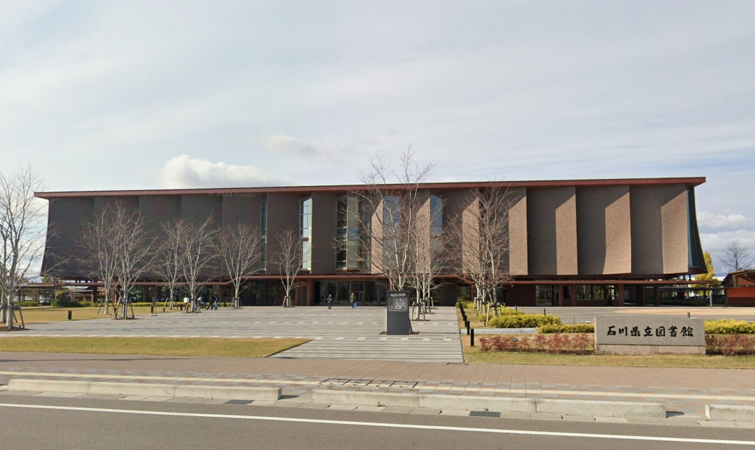 図書館　石川県立図書館（図書館）まで1200m