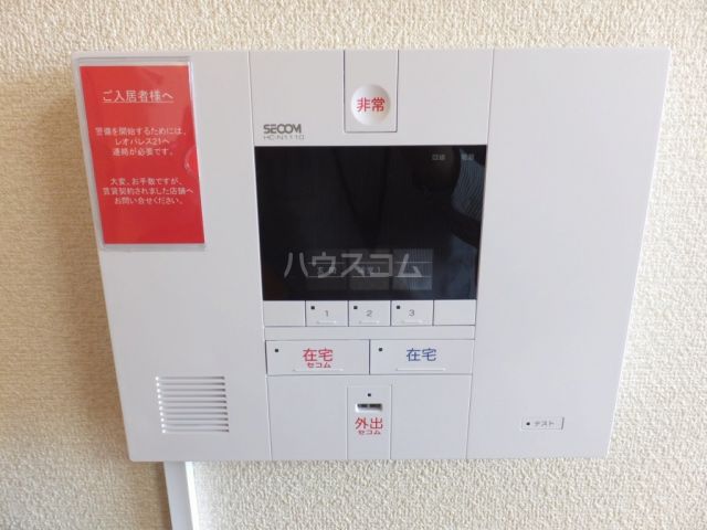 セキュリティ