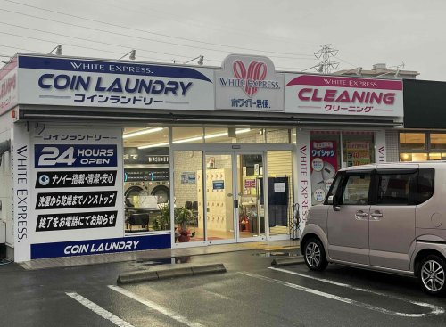 その他　ホワイト急便クリーニング 昆陽南店（その他）まで79m