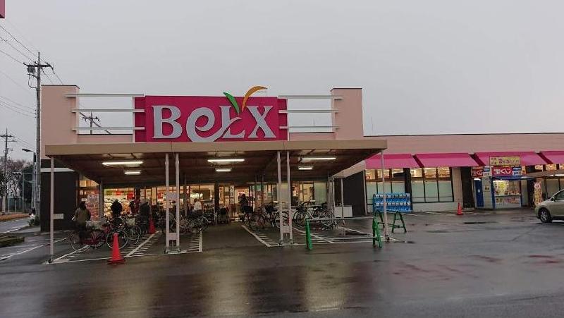 スーパー　スーパーベルクス江北店（スーパー）まで220m