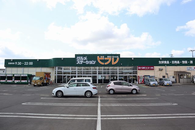 スーパー　ビフレ東通店（スーパー）まで950m