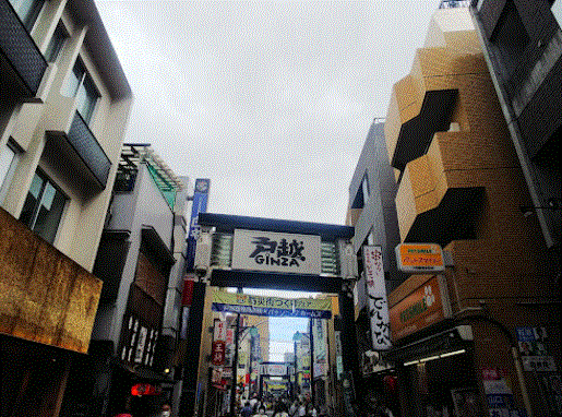 飲食店　戸越銀座商店街（飲食店）まで783m