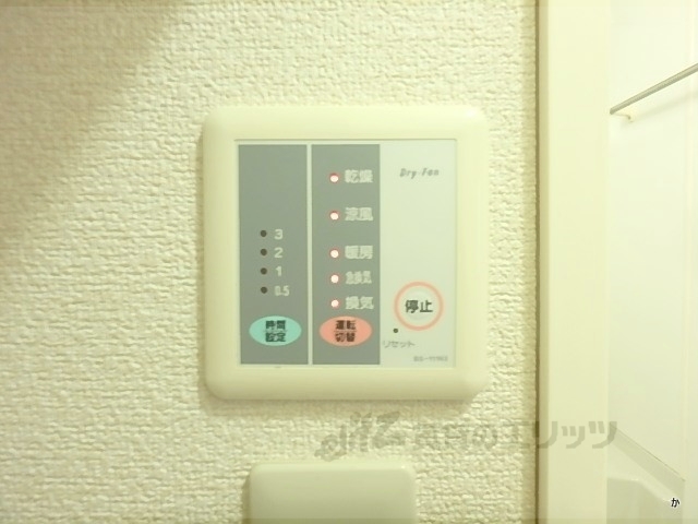 その他設備　浴室乾燥機