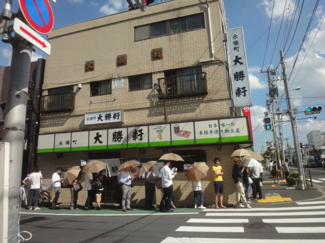 飲食店　大勝軒（飲食店）まで733m