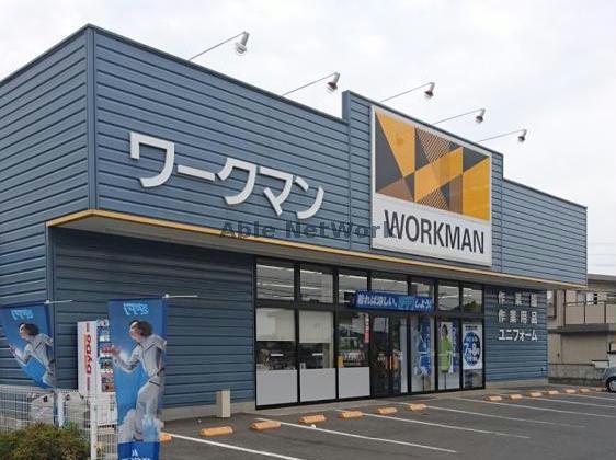 ショッピングセンター　ワークマン古河店（ショッピングセンター）まで871m