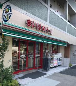 スーパー　まいばすけっと 面影橋駅東店（スーパー）まで684m