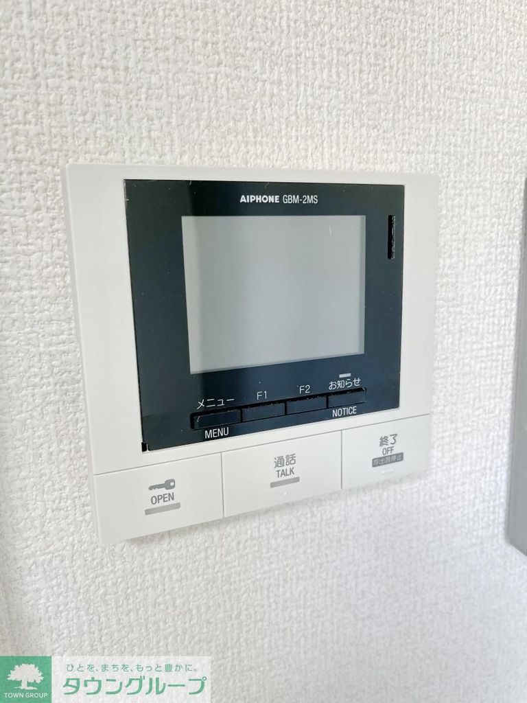 セキュリティ　★お問い合わせはタウンハウジング聖蹟桜ヶ丘店まで★