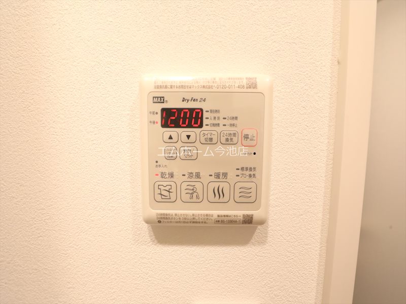 その他設備　浴室暖房乾燥機能付バス