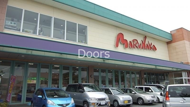スーパー　山陽マルナカ平井店（スーパー）まで465m