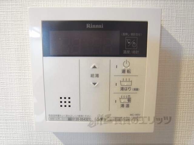 その他設備　給湯器リモコン
