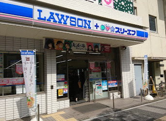 コンビニ　ローソン・スリーエフ 大田区役所前店（コンビニ）まで572m