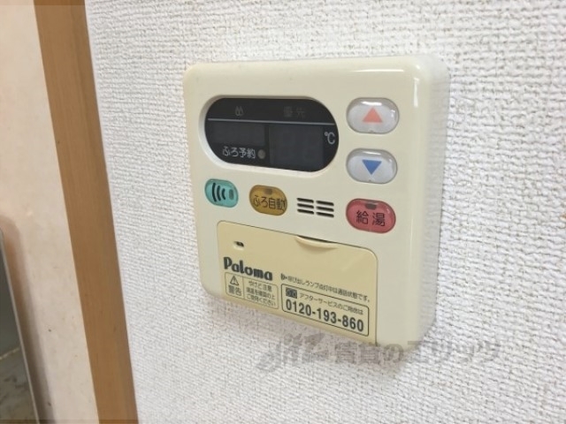 その他設備　給湯器リモコン