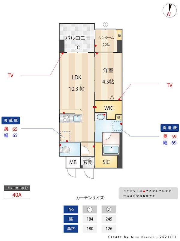 間取り図