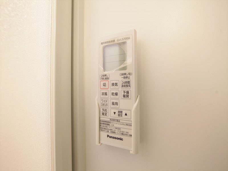 その他設備　浴室暖房乾燥機付き
