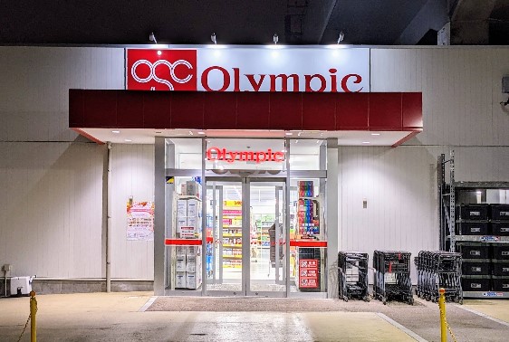 スーパー　Olympic亀有店（スーパー）まで354m