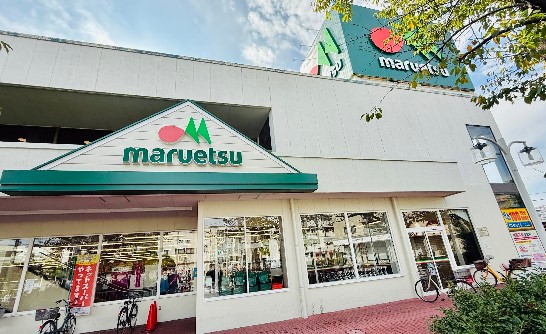 スーパー　マルエツ東和店（スーパー）まで633m