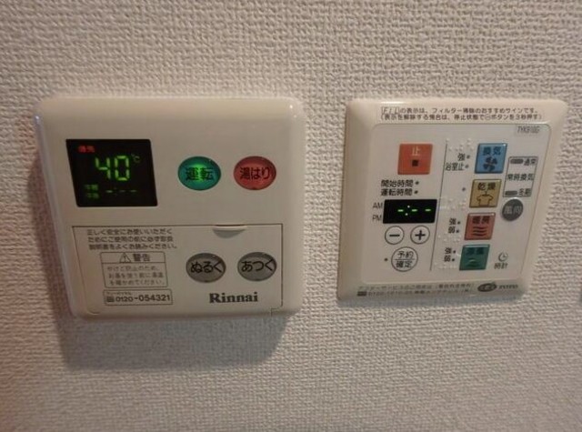 その他　設備
