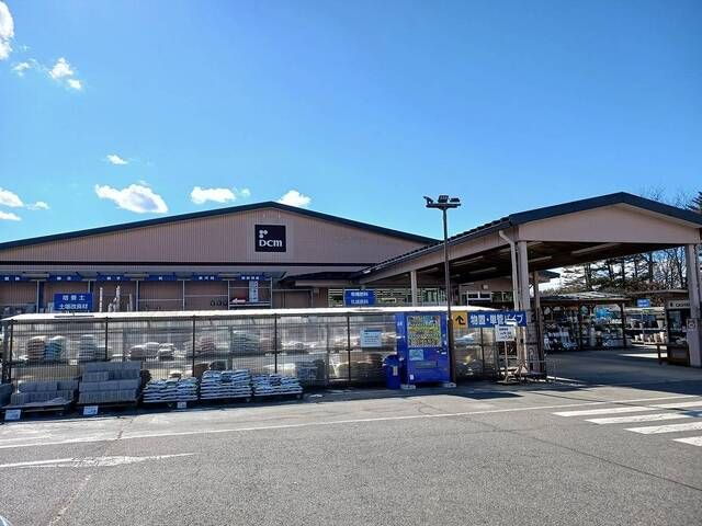ホームセンター　ＤＣＭ軽井沢店（ホームセンター）まで3500m