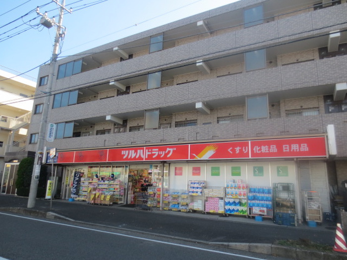 ドラックストア　ツルハドラッグ 六会駅前店（ドラッグストア）まで113m