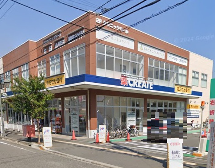 ドラックストア　クリエイトSD藤沢六会店（ドラッグストア）まで136m