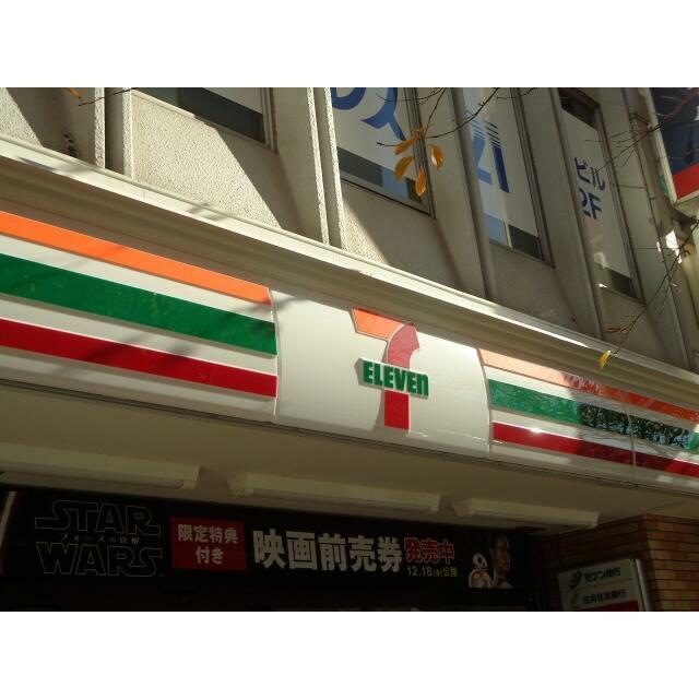 コンビニ　セブンイレブン　西池袋３丁目店（コンビニ）まで227m