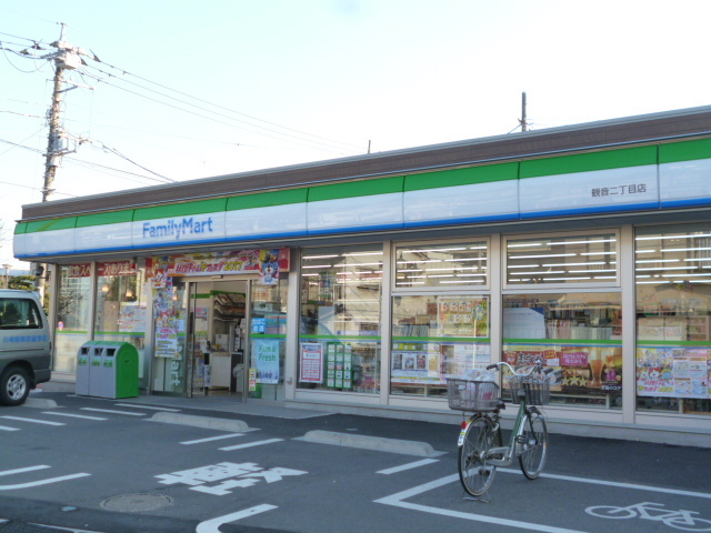 コンビニ　ファミリーマート（コンビニ）まで152m