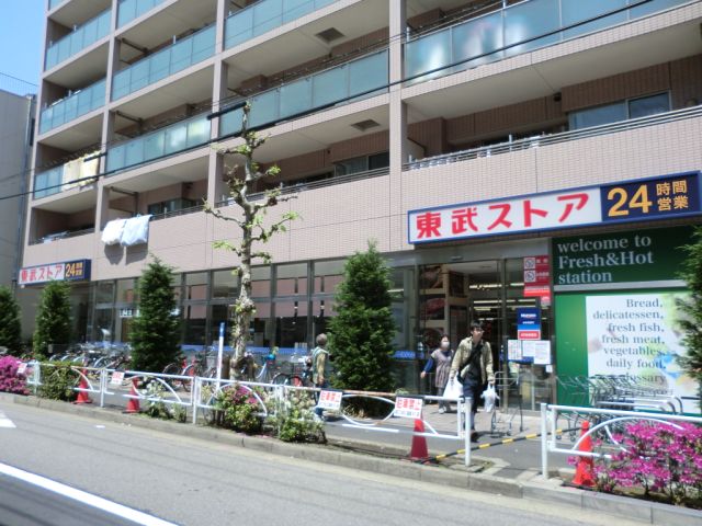 その他　東武ストア（その他）まで230m