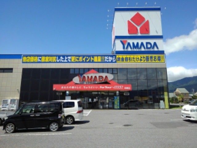 その他　ヤマダ電機テックランド中野店（その他）まで850m