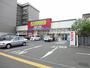ドラックストア　サツドラ北円山店（ドラッグストア）まで738m