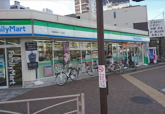 コンビニ　ファミリーマート 川崎貝塚一丁目店（コンビニ）まで256m