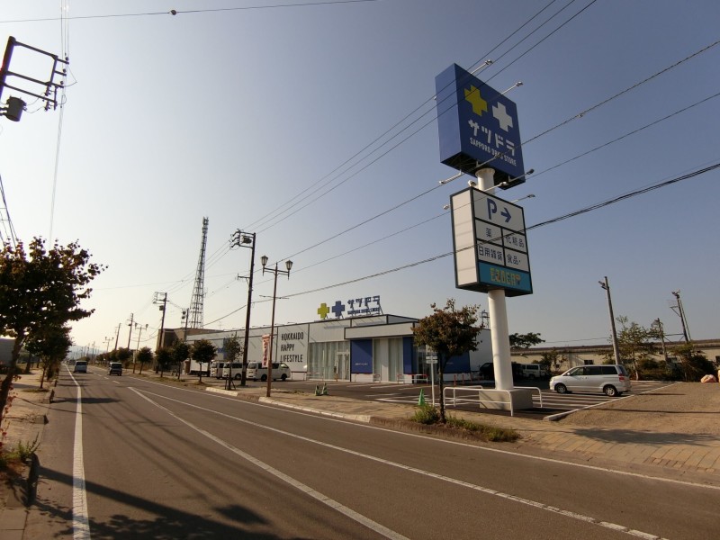 コンビニ　セブンイレブン渡島森本町店（コンビニ）まで1109m