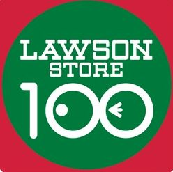 コンビニ　ローソンストア100福岡千代二丁目店（コンビニ）まで154m