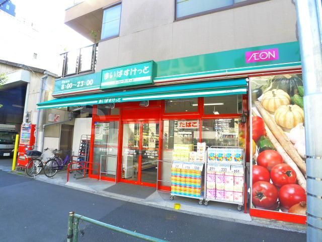 スーパー　まいばすけっと北砂丸八通り店（スーパー）まで65m