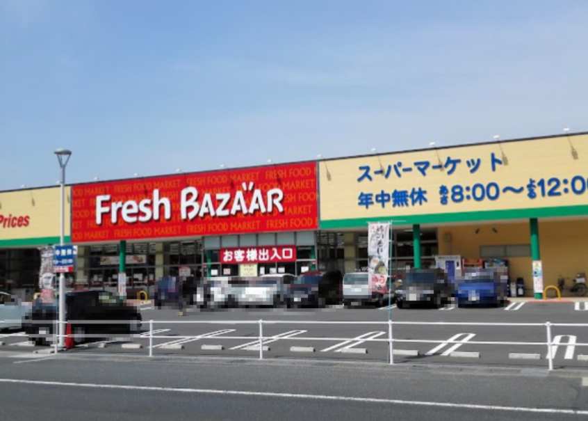 スーパー　フレッシュバザール与謝野石川店（スーパー）まで1356m