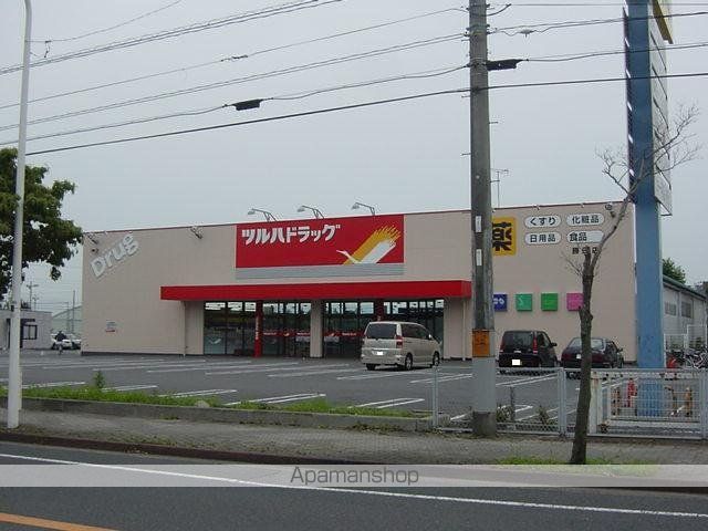 その他　ツルハドラッグひたちなか市毛店（その他）まで713m
