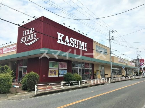 スーパー　KASUMI(カスミ)FOODOFF(フードオフ)ストッカー（スーパー）まで814m