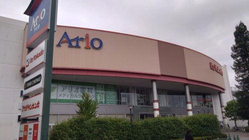 その他　イトーヨーカドー アリオ西新井店（（その他）まで3463m